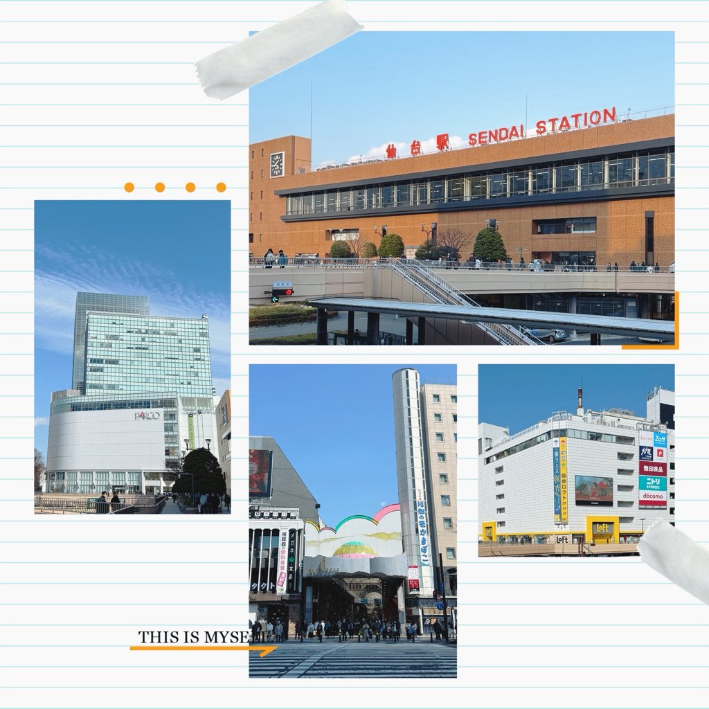 仙台車站周邊百貨&amp;商店街  內附餐廳及購物商店清單