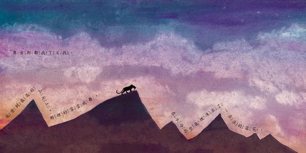 奧古斯都和他的微笑12-13.jpg