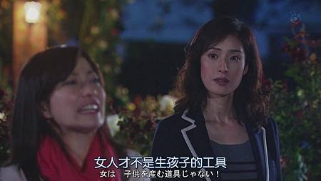 不结婚.Kekkon.Shinai.Ep01.Chi_Jap.HDTVrip.1024X576-YYeTs人人影视[15-23-59]