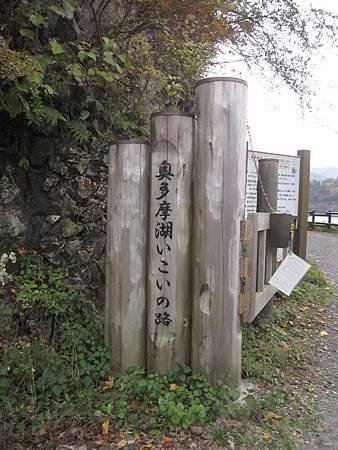 IMG_5536