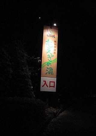 IMG_5663