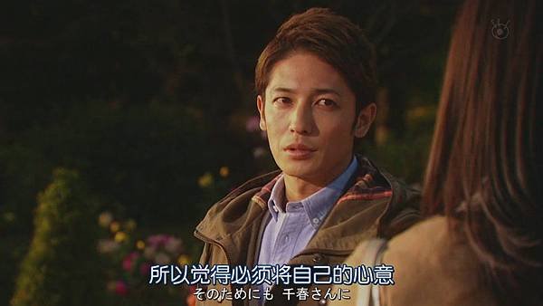 不结婚.Kekkon.Shinai.Ep11.Final.Chi_Jap.HDTVrip.1024X576-YYeTs人人影视[16-06-41]