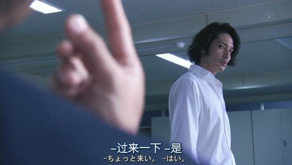 和恶魔契约的女人.Guilty.Akuma.to.Keiyakushita.Onna.Ep01.Chi_Jap.HDTVrip.704X396-YYeTs人人影视[(010684)22-12-46].JPG