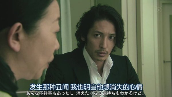 和恶魔契约的女人.Guilty.Akuma.to.Keiyakushita.Onna.Ep01.Chi_Jap.HDTVrip.704X396-YYeTs人人影视[(015248)22-16-22].JPG