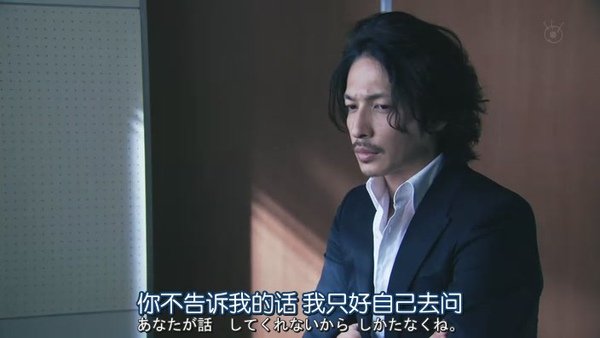 和惡魔契約的女人Guilty.Akuma.to.Keiyakushita.Onna.Ep04.Chi_Jap.HDTVrip.704X396-YYeTs人人影视[(066897)23-26-15].JPG