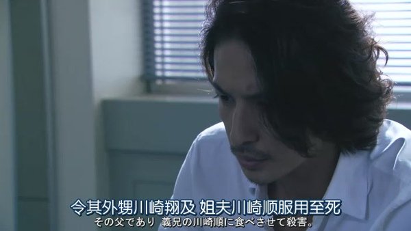 和恶魔契约的女人.Guilty.Akuma.to.Keiyakushita.Onna.Ep01.Chi_Jap.HDTVrip.704X396-YYeTs人人影视[(088718)00-29-56].JPG