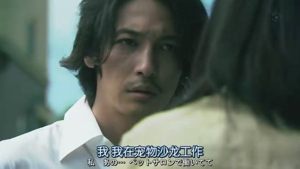 和恶魔契约的女人.Guilty.Akuma.to.Keiyakushita.Onna.Ep01.Chi_Jap.HDTVrip.704X396-YYeTs人人影视[(017430)22-18-34].JPG