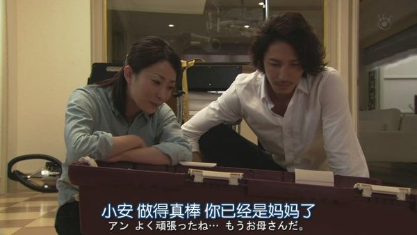 和恶魔契约的女人.Guilty.Akuma.to.Keiyakushita.Onna.Ep01.Chi_Jap.HDTVrip.704X396-YYeTs人人影视[(079121)00-22-12].JPG