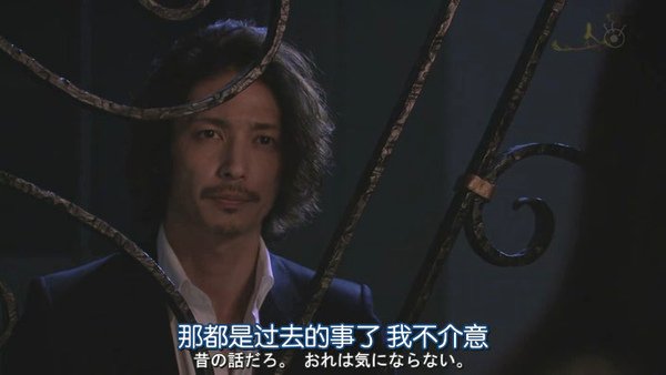 和惡魔契約的女人Guilty.Akuma.to.Keiyakushita.Onna.Ep04.Chi_Jap.HDTVrip.704X396-YYeTs[(054175)23-09-42].JPG