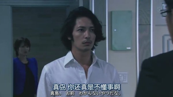 和恶魔契约的女人.Guilty.Akuma.to.Keiyakushita.Onna.Ep01.Chi_Jap.HDTVrip.704X396-YYeTs人人影视[(008989)22-10-37].JPG