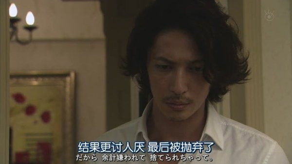 和恶魔契约的女人.Guilty.Akuma.to.Keiyakushita.Onna.Ep01.Chi_Jap.HDTVrip.704X396-YYeTs人人影视[(081023)00-23-38].JPG