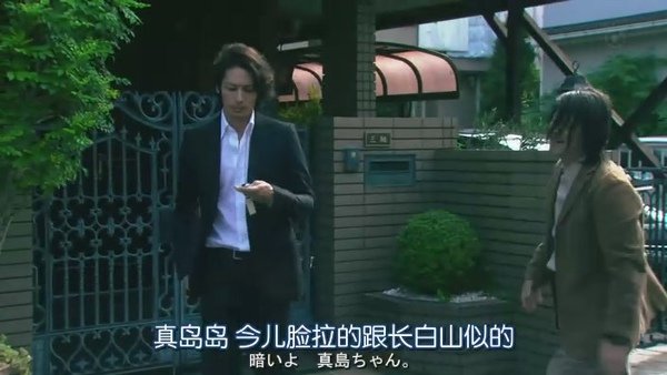 和恶魔契约的女人.Guilty.Akuma.to.Keiyakushita.Onna.Ep01.Chi_Jap.HDTVrip.704X396-YYeTs人人影视[(026314)23-51-15].JPG