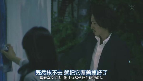 和惡魔契約的女人Guilty Ep02[(071152)00-41-38].JPG
