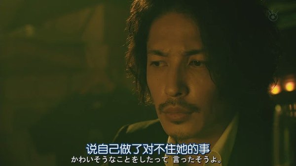 和惡魔契約的女人Guilty.Akuma.to.Keiyakushita.Onna.Ep04.Chi_Jap.HDTVrip.704X396-YYeTs人人影视[(046448)22-58-59].JPG