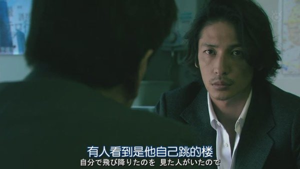 和恶魔契约的女人.Guilty.Akuma.to.Keiyakushita.Onna.Ep01.Chi_Jap.HDTVrip.704X396-YYeTs人人影视[(057436)00-02-15].JPG