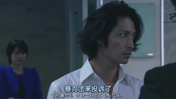 和恶魔契约的女人.Guilty.Akuma.to.Keiyakushita.Onna.Ep01.Chi_Jap.HDTVrip.704X396-YYeTs人人影视[(009289)22-10-53].JPG