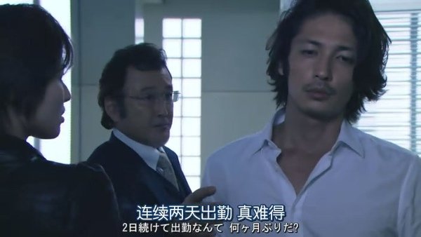 和恶魔契约的女人.Guilty.Akuma.to.Keiyakushita.Onna.Ep01.Chi_Jap.HDTVrip.704X396-YYeTs人人影视[(040911)23-57-42].JPG