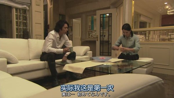 和恶魔契约的女人.Guilty.Akuma.to.Keiyakushita.Onna.Ep01.Chi_Jap.HDTVrip.704X396-YYeTs人人影视[(074970)00-19-17].JPG