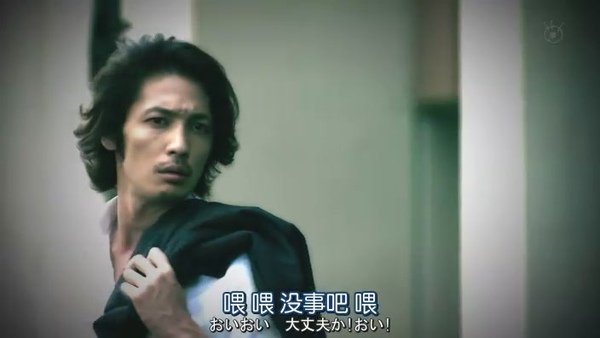 和恶魔契约的女人.Guilty.Akuma.to.Keiyakushita.Onna.Ep01.Chi_Jap.HDTVrip.704X396-YYeTs人人影视[(025507)22-24-24].JPG