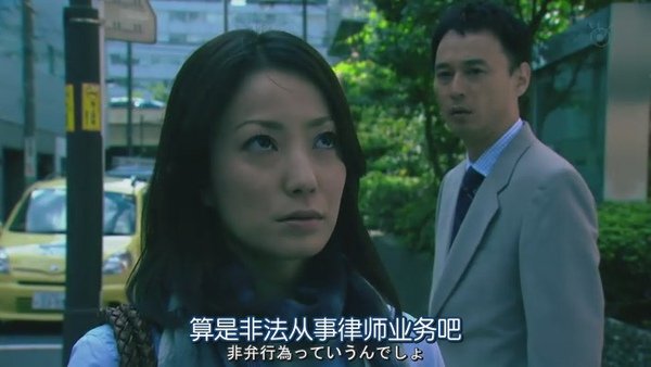 和惡魔契約的女人Guilty Ep02[(018698)23-40-58].JPG
