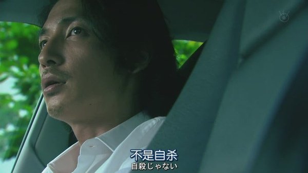 和恶魔契约的女人.Guilty.Akuma.to.Keiyakushita.Onna.Ep01.Chi_Jap.HDTVrip.704X396-YYeTs人人影视[(059682)00-02-06].JPG