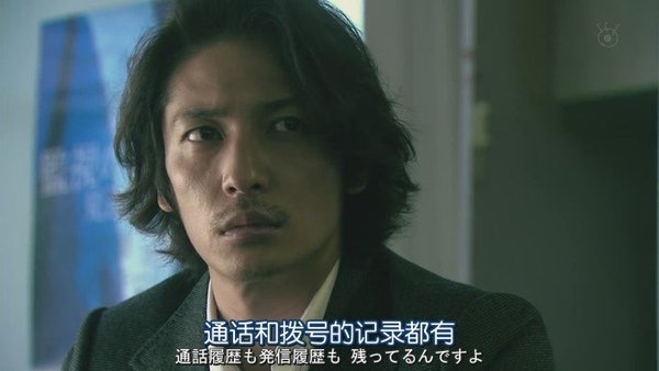 和恶魔契约的女人.Guilty.Akuma.to.Keiyakushita.Onna.Ep01.Chi_Jap.HDTVrip.704X396-YYeTs人人影视[(058037)00-02-45].JPG