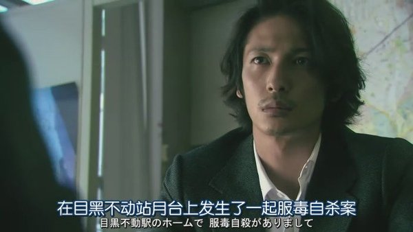 和恶魔契约的女人.Guilty.Akuma.to.Keiyakushita.Onna.Ep01.Chi_Jap.HDTVrip.704X396-YYeTs人人影视[(058902)00-03-19].JPG