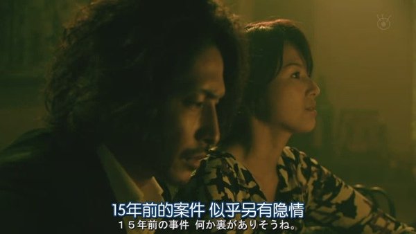 和惡魔契約的女人Guilty.Akuma.to.Keiyakushita.Onna.Ep04.Chi_Jap.HDTVrip.704X396-YYeTs人人影视[(046912)22-59-19].JPG