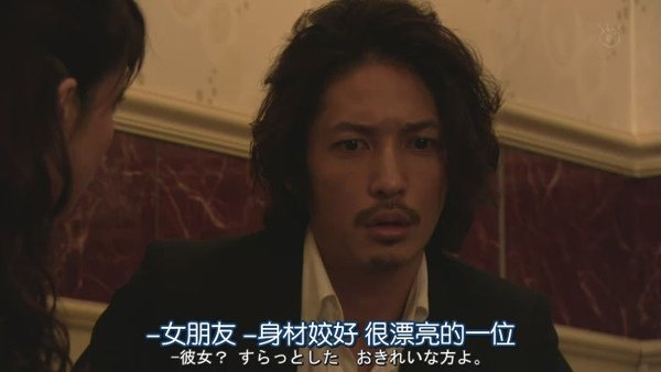 和惡魔契約的女人Guilty.Akuma.to.Keiyakushita.Onna.Ep04.Chi_Jap.HDTVrip.704X396-YYeTs人人影视[(048947)23-00-40].JPG