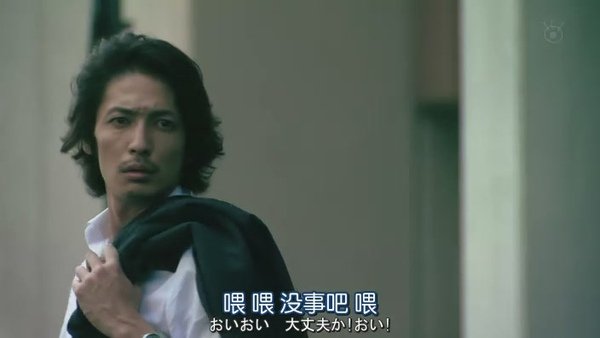 和恶魔契约的女人.Guilty.Akuma.to.Keiyakushita.Onna.Ep01.Chi_Jap.HDTVrip.704X396-YYeTs人人影视[(002343)22-06-28].JPG