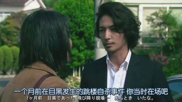 和恶魔契约的女人.Guilty.Akuma.to.Keiyakushita.Onna.Ep01.Chi_Jap.HDTVrip.704X396-YYeTs人人影视[(026562)22-25-10].JPG