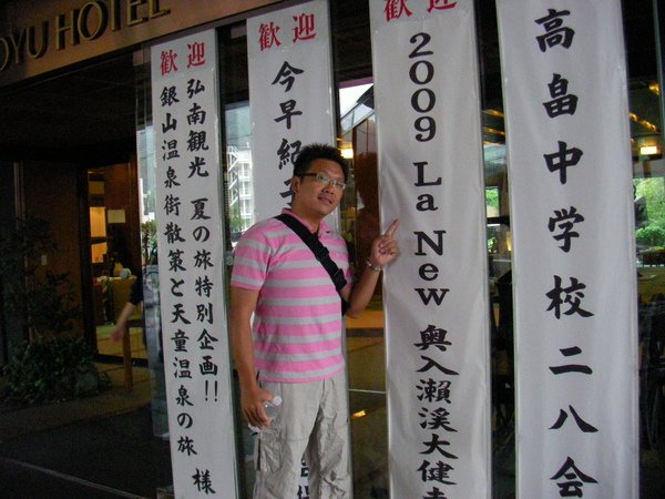 SANY0092.JPG