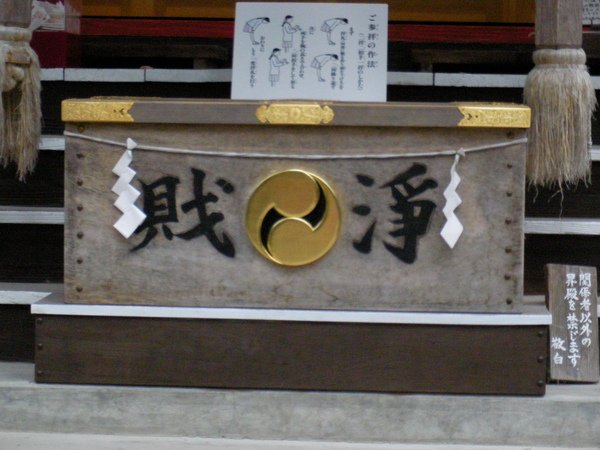 SANY0130.JPG
