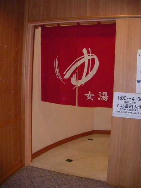 SANY0253.JPG