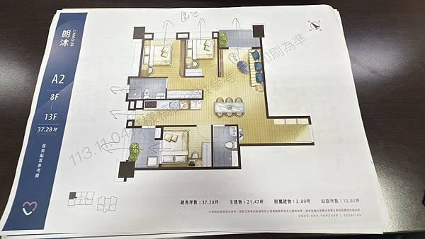 【賞屋】承石建設-朗沐-被房屋耽誤的咖啡廳