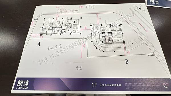 【賞屋】承石建設-朗沐-被房屋耽誤的咖啡廳
