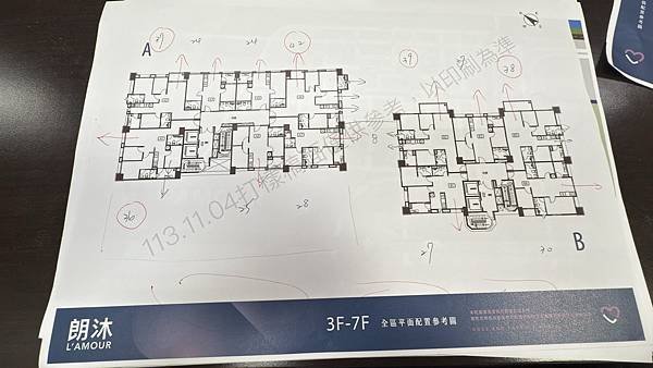 【賞屋】承石建設-朗沐-被房屋耽誤的咖啡廳
