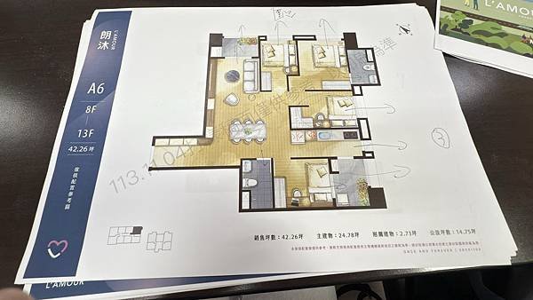 【賞屋】承石建設-朗沐-被房屋耽誤的咖啡廳