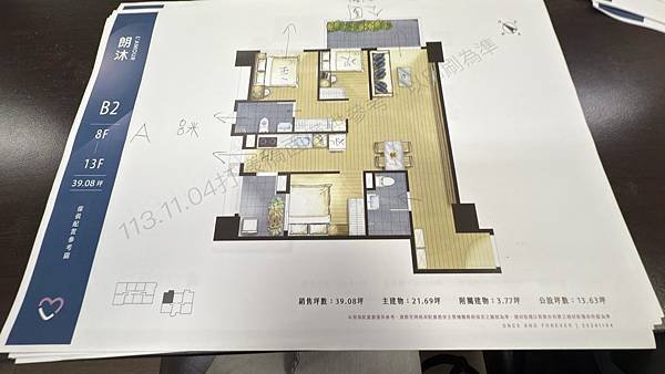 【賞屋】承石建設-朗沐-被房屋耽誤的咖啡廳