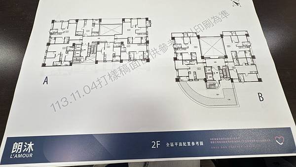 【賞屋】承石建設-朗沐-被房屋耽誤的咖啡廳
