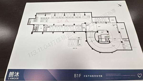 【賞屋】承石建設-朗沐-被房屋耽誤的咖啡廳