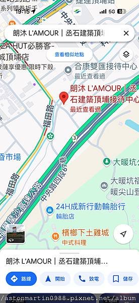 【賞屋】丞石朗沐-被房屋耽誤的咖啡廳