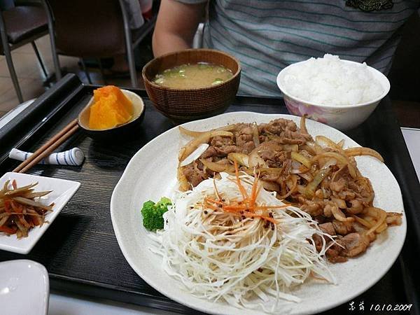 薑汁牛肉燒定食