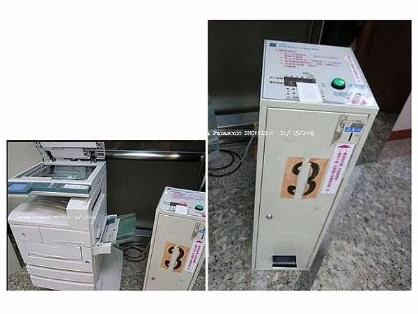 付費影印機