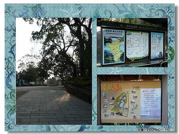 角板山雕塑公園門口.JPG