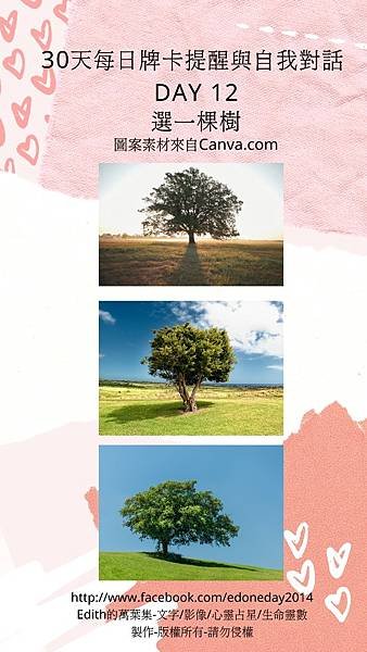 與身體對話2《無時限》 