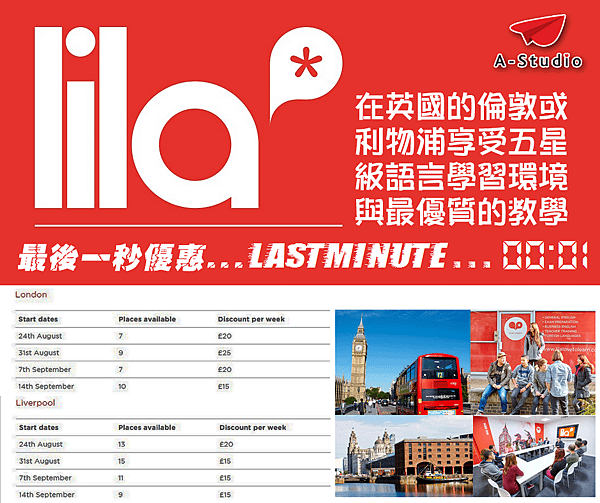 2015 Lila last Min Promo
