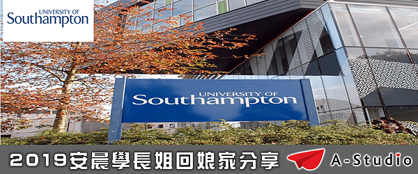 2019回娘家結果分享blog-southampton.png