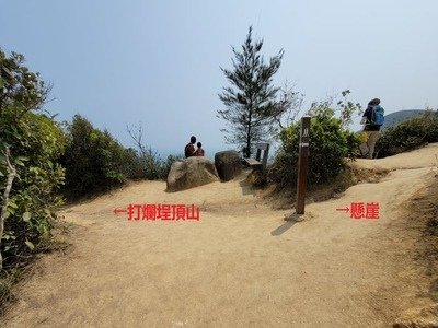 【香港最佳遠足路線】龍脊步行至大浪灣-前半程很輕鬆，後半程下