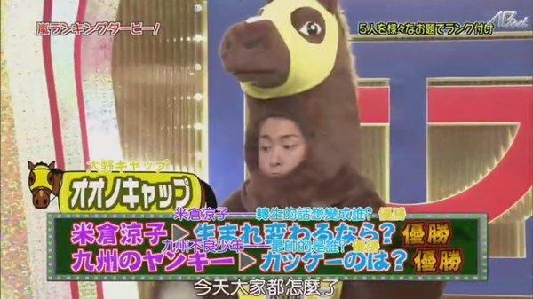 【AB字幕】101118ひみつの嵐ちゃん！[21-59-42].JPG